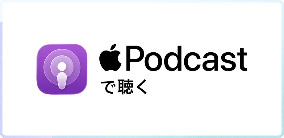 apple podcast